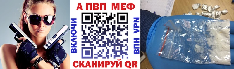 A PVP Соль  Лихославль 
