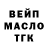 Амфетамин Розовый Andre Savossiouk
