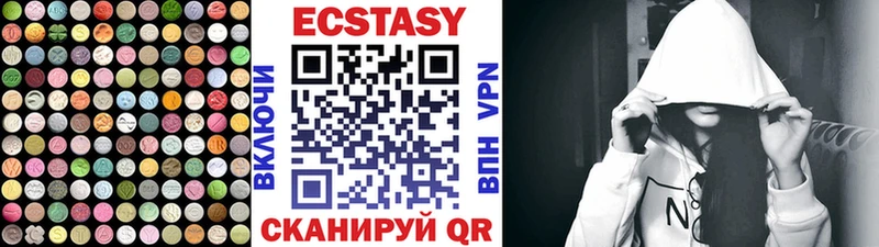 omg рабочий сайт  Лихославль  сайты даркнета формула  Ecstasy 280мг 