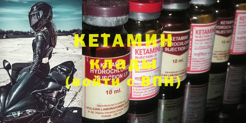 omg рабочий сайт  Лихославль  Кетамин ketamine 