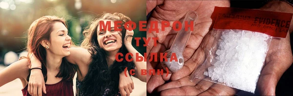 MDMA Гусиноозёрск