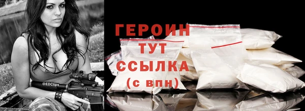 кокаин VHQ Уссурийск