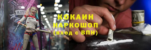 бутик Магас