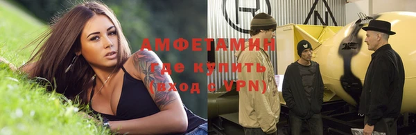 меф VHQ Магадан