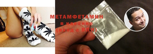 бутик Магас