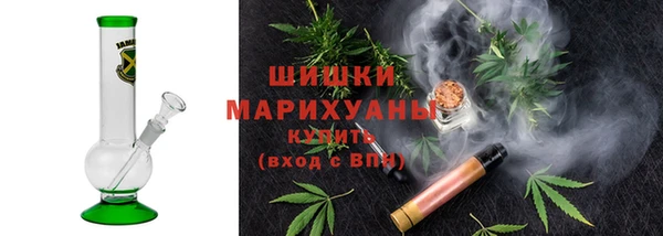 бутик Магас