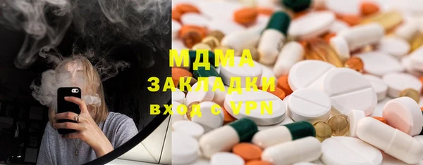 каннабис Майский