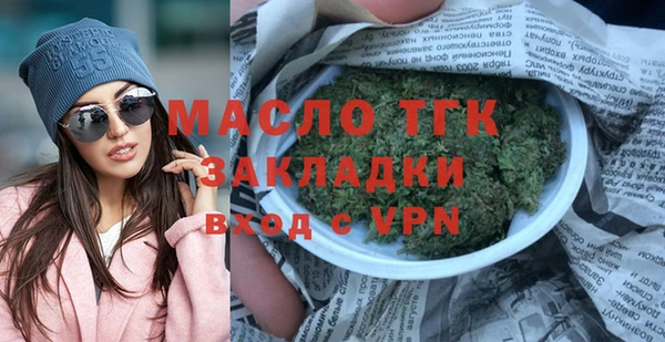 бутик Магас