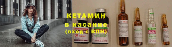 бутик Магас
