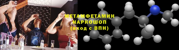 бутик Магас