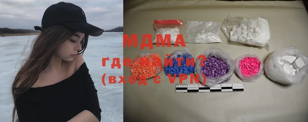 MESCALINE Медногорск