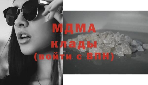 меф VHQ Магадан