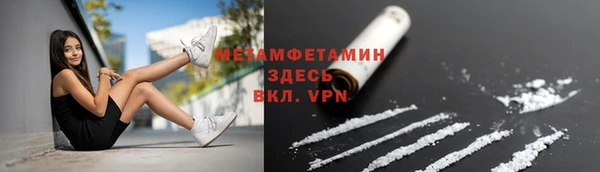 каннабис Майский