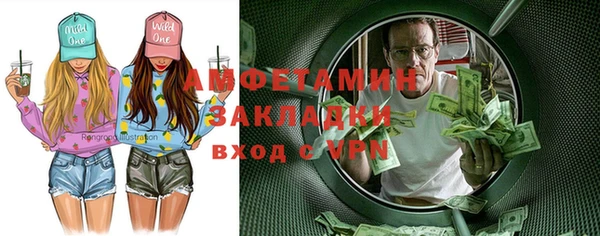 винт Медвежьегорск