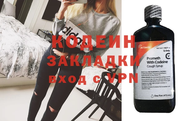 меф VHQ Магадан
