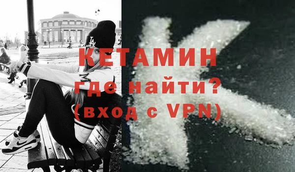 бутик Магас