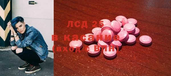 бутик Магас