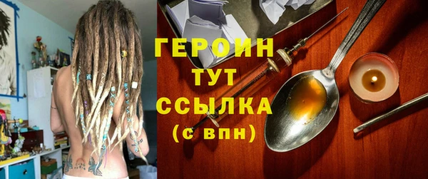 бутик Магас