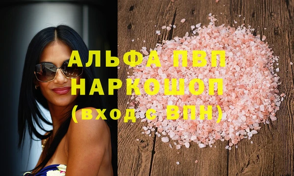 альфа пвп Мегион