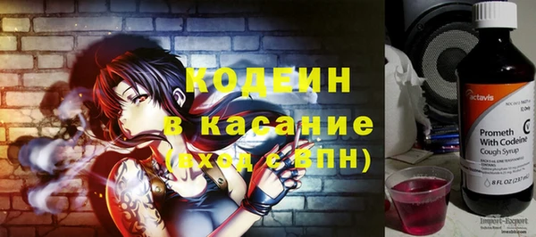 MESCALINE Медногорск
