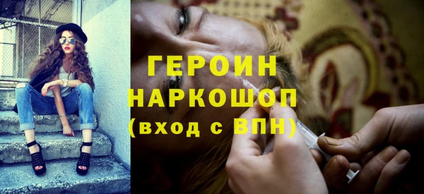 бутик Магас