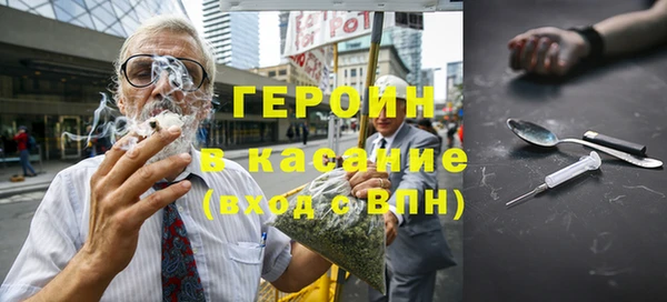 MESCALINE Медногорск