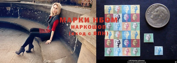 винт Медвежьегорск