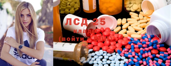 MDMA Гусиноозёрск