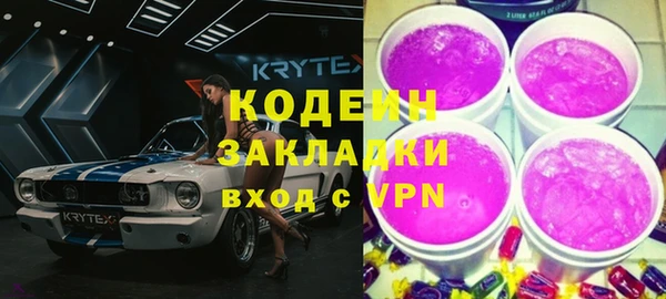 MESCALINE Медногорск