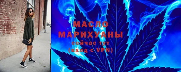 MDMA Гусиноозёрск