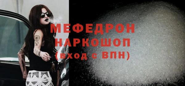 каннабис Майский