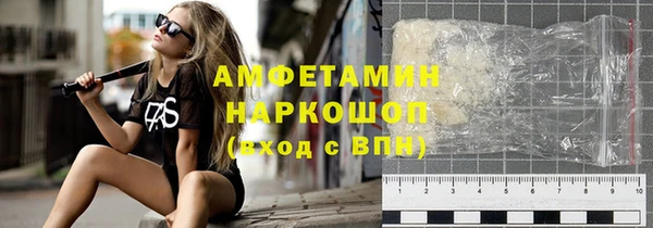 а пвп мука Лихославль