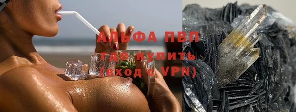меф VHQ Магадан