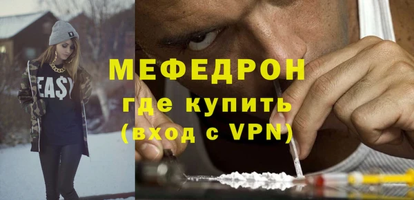 бутик Магас
