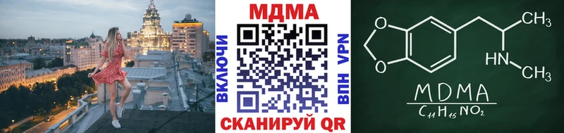 MDMA кристаллы  Лихославль 