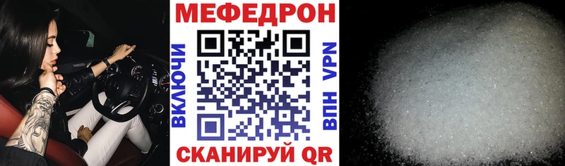 купить наркотики цена  Лихославль  Мефедрон mephedrone 