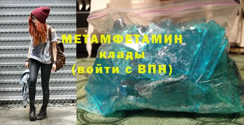 Метамфетамин винт  Лихославль 