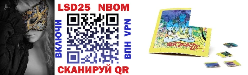 Марки 25I-NBOMe 1500мкг  shop телеграм  Лихославль 