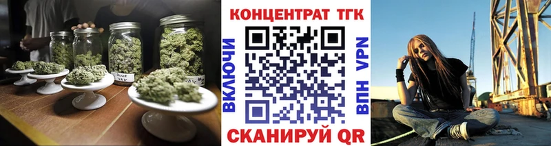 ТГК жижа Лихославль