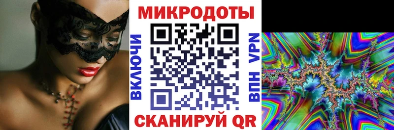 Галлюциногенные грибы ЛСД  Лихославль 